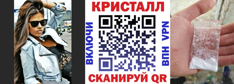 дарк нет как зайти  Юрюзань  АМФ 98% 