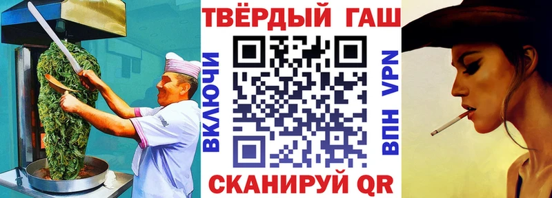 Еда ТГК марихуана  Юрюзань 