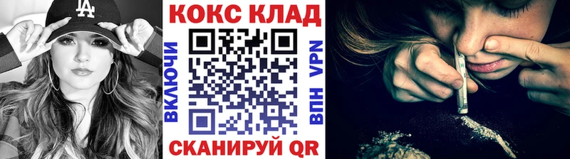 КОКАИН Эквадор  Юрюзань 