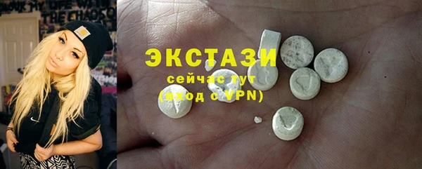 экстази Нефтекумск