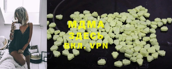 прущие крисы Нефтегорск