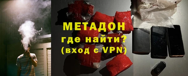 первитин Абдулино