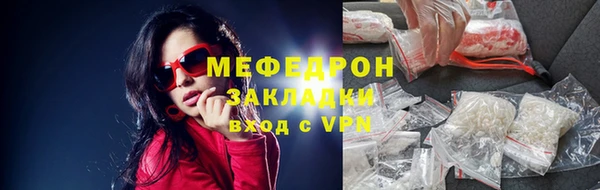 первитин Абдулино