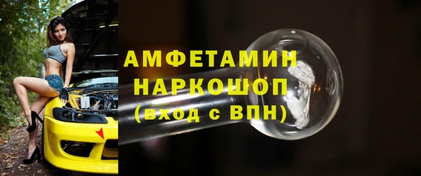 прущие крисы Нефтегорск
