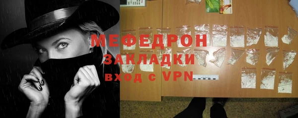 амф Абаза