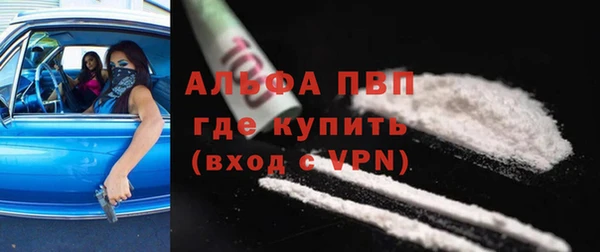 экстази Нефтекумск