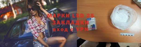 круглые Абинск