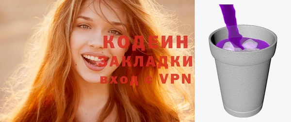 амф Абаза