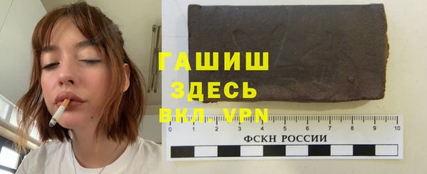 прущие крисы Нефтегорск