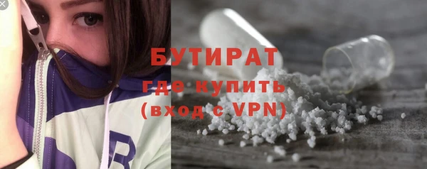 экстази Нефтекумск
