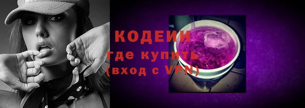 амф Абаза