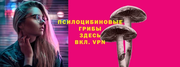 экстази Нефтекумск