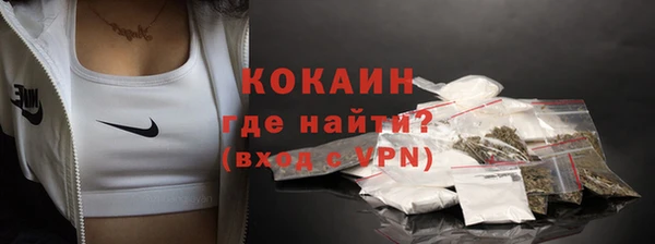 первитин Абдулино