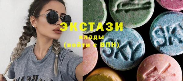 прущие крисы Нефтегорск