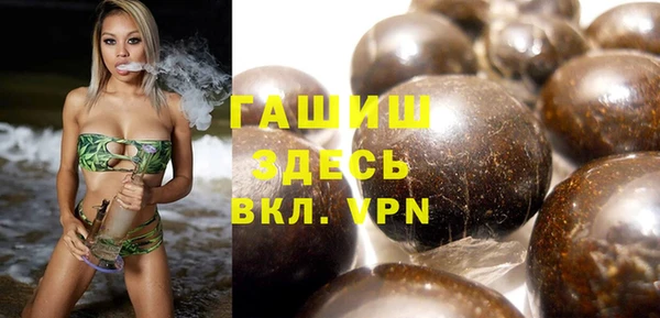 экстази Нефтекумск