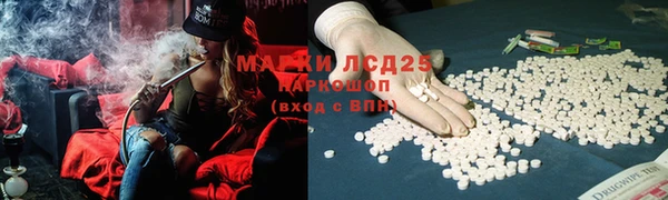 синтетический гашиш Нея