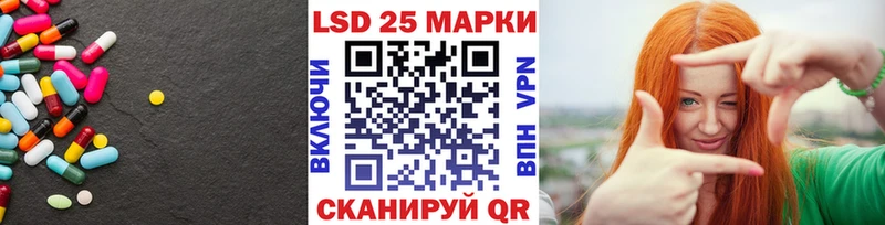 LSD-25 экстази кислота Юрюзань
