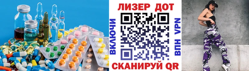 Лсд 25 экстази кислота  Юрюзань 
