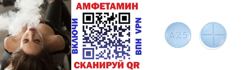 МЕТАМФЕТАМИН пудра  купить закладку  МЕГА как зайти  Юрюзань 