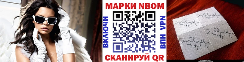 Наркотические марки 1,5мг  Юрюзань 