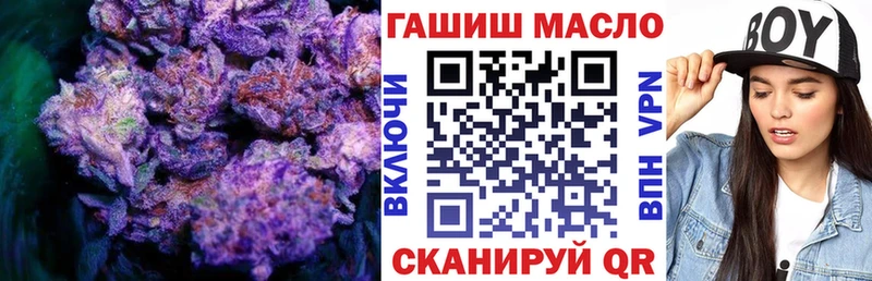как найти закладки  Юрюзань  ТГК вейп с тгк 